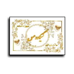 تابلو خطاطی طرح اسم کیکاووس کد N7