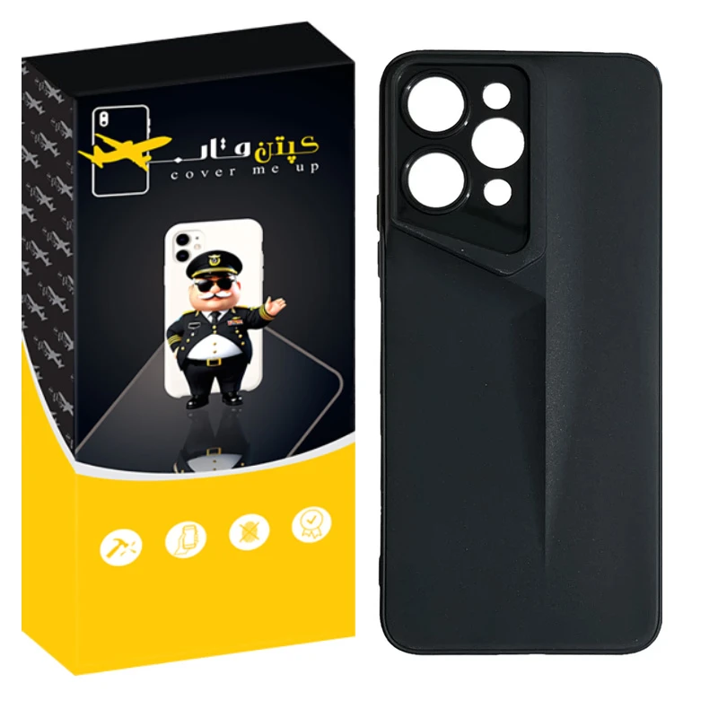 کاور کپتن قاب مدل ارگونومی مناسب برای گوشی موبایل شیائومی Redmi 12 4G