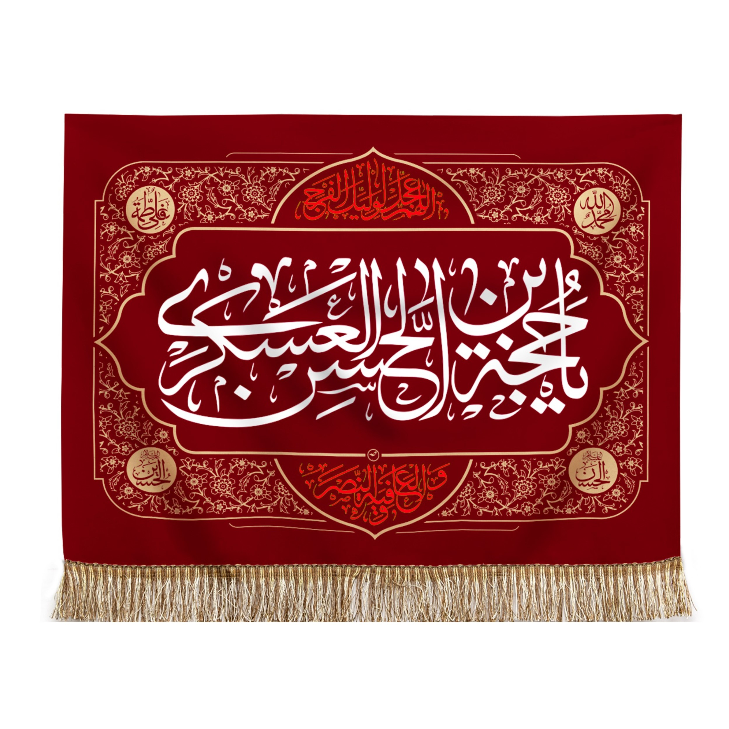 پرچم طرح مذهبی شعبانیه یا حجه بن الحسن العسکری کد 20001822