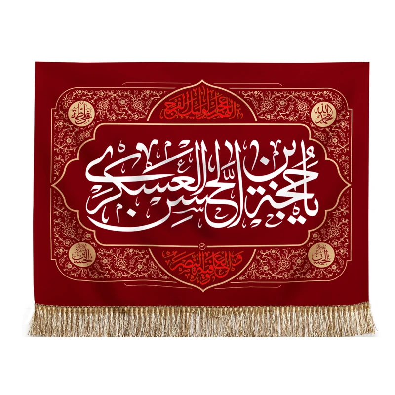 پرچم طرح مذهبی شعبانیه یا حجه بن الحسن العسکری کد 20001822