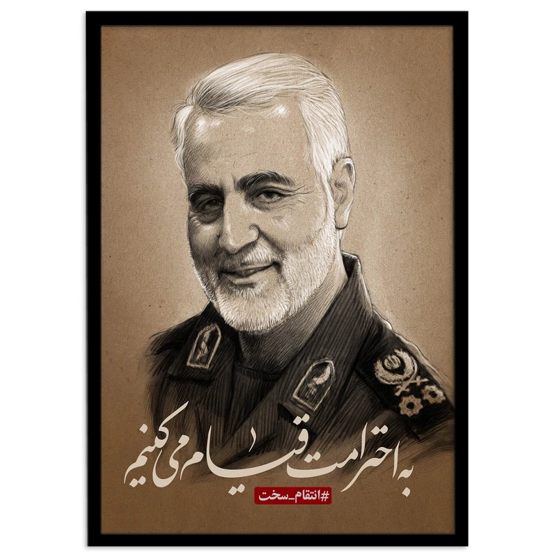 تابلو نوری بکلیت طرح سردار شهید حاج قاسم سلیمانی مدل لایت باکس کد B-s2122