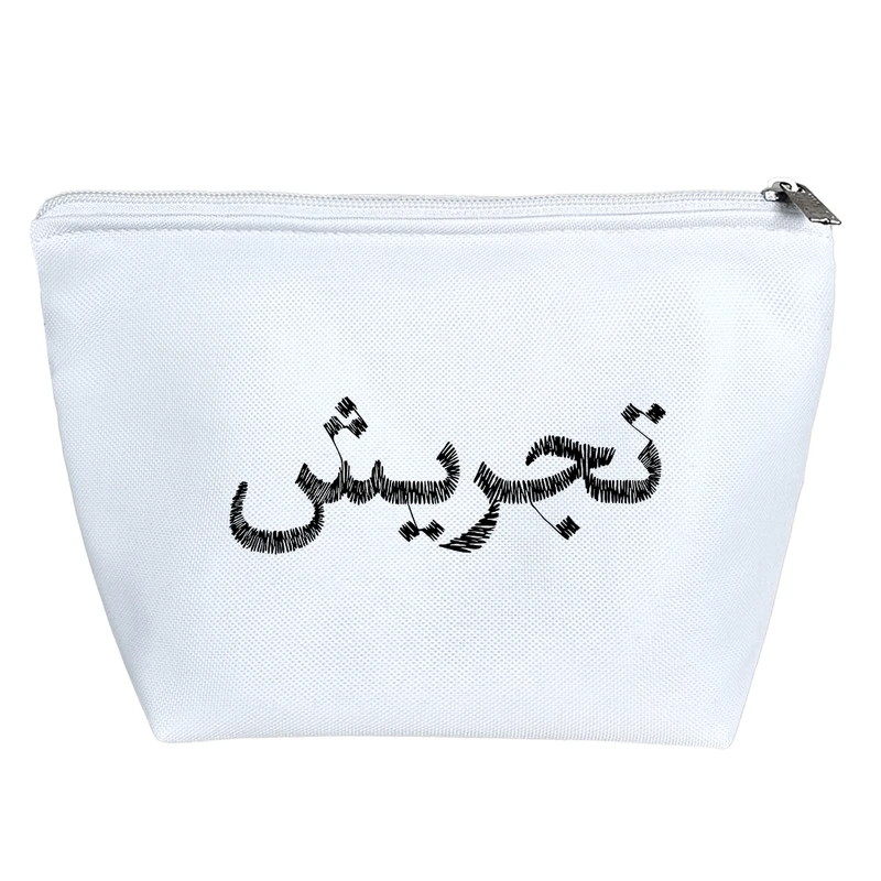 کیف لوازم آرایش دخترانه خندالو مدل تجریش کد 8516