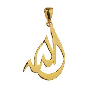 نقد و بررسی آویز گردنبند طلا 18 عیار زنانه مایا ماهک مدل MM1434 طرح الله توسط خریداران
