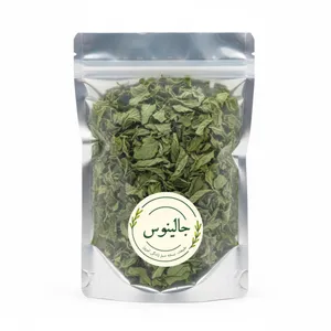 برگ نعنا جالینوس - 250 گرم