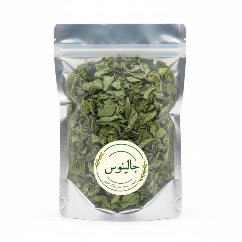 برگ نعنا جالینوس - 250 گرم