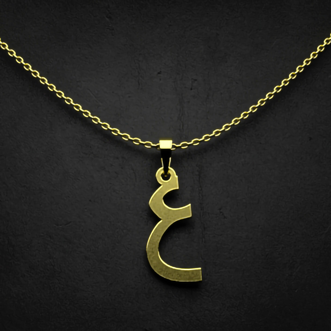 گردنبند طلا 18 عیار زنانه مدوپد مدل حرف ع کد I3-1-1321