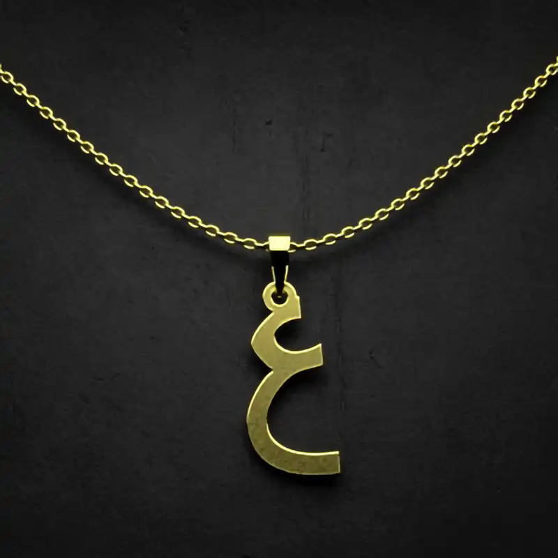 گردنبند طلا 18 عیار زنانه مدوپد مدل حرف ع کد I3-1-1321