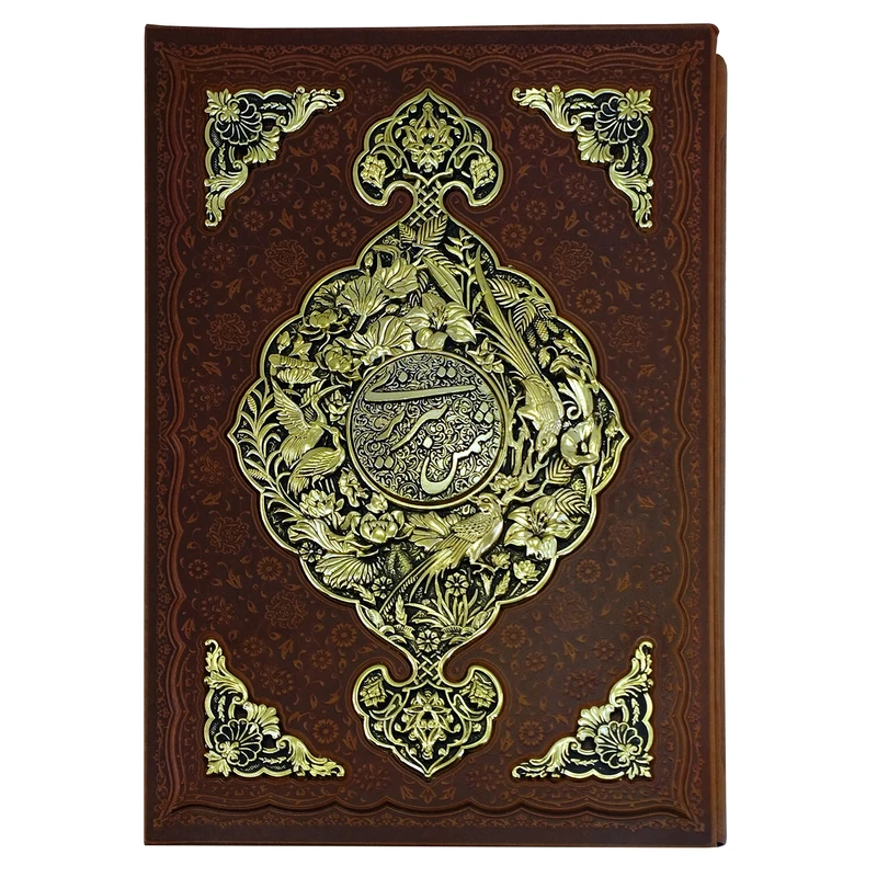 کتاب برگزیده غزلیات شمس شرکت
انتشارات
آراز بیکران