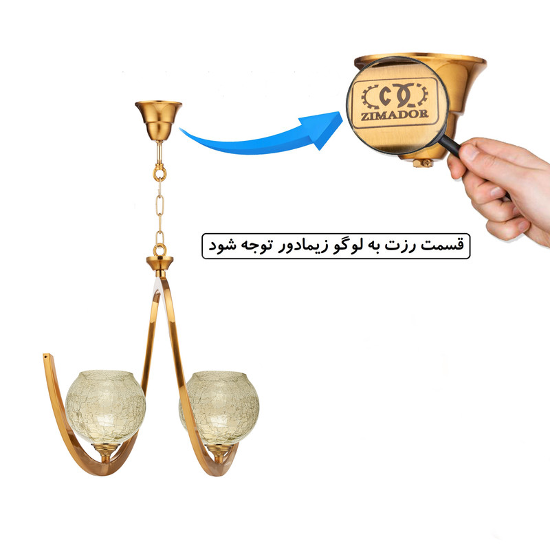 لوستر دو شعله زیمادور مدل شاین کد ZD-02