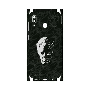 MAHOOT Ahmad-Shamlou-FullSkin Cover Sticker for Samsung Galaxy A30