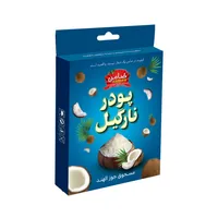 پودر نارگیل ضامن - 50 گرم