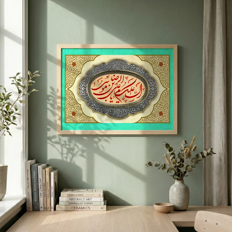 تابلو طرح ولادت امام رضا (ع) مدل G15065 فریم کرم روشن