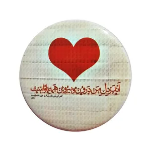 پیکسل مدل دل نوشته عاشقانه کد AK-52