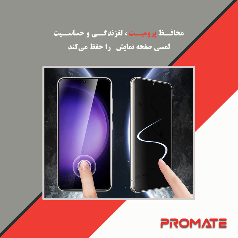محافظ صفحه نمایش بلوکات پرومیت مدل Eye Care مناسب برای تبلت اپل iPad Air 11 (2025)