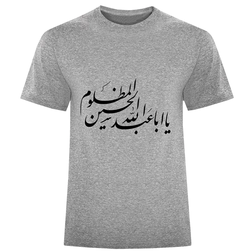 تی شرت آستین کوتاه مردانه مدل یااباعبدالله ... F1459