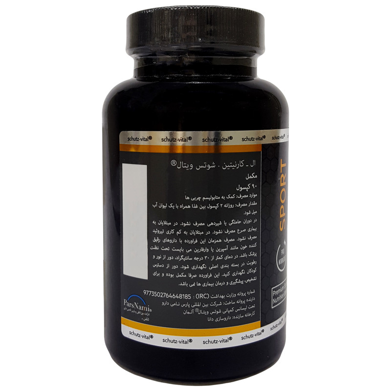 کپسول ال کارنیتین شوتس ویتال - 500 میلی گرم بسته 90 عددی