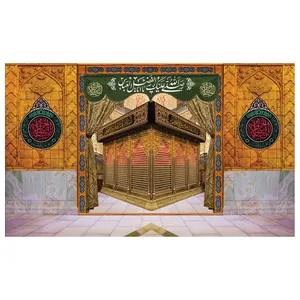 پرچم مدل محرم کد 2026