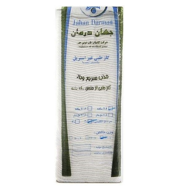 گاز طبی جهان درمان مدل 01