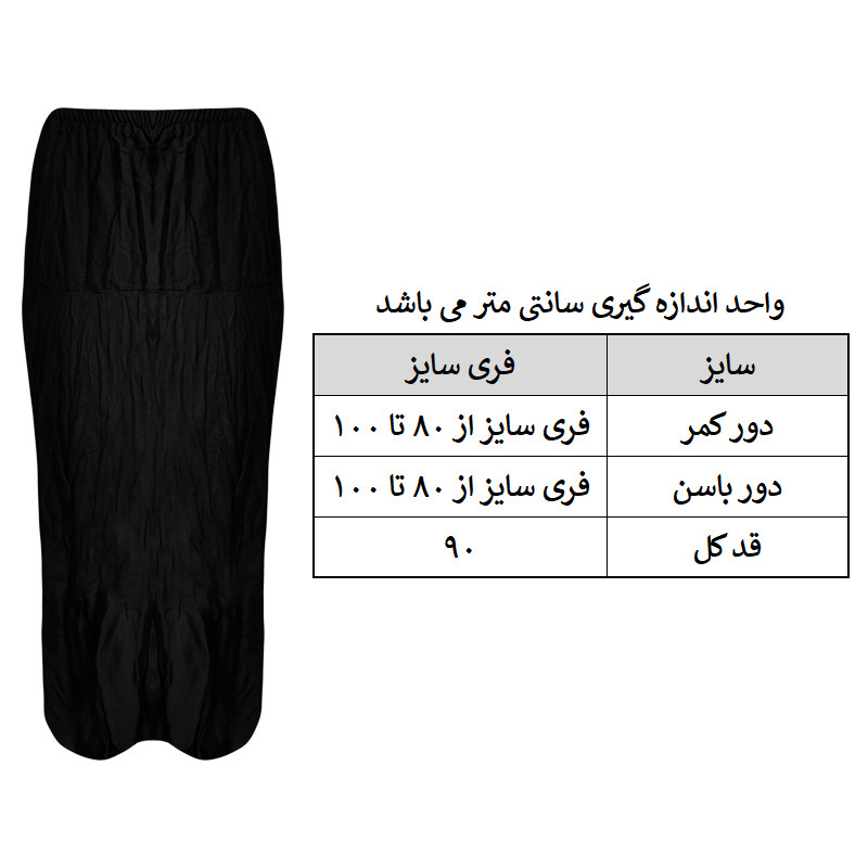 دامن زنانه مدل شامان کد 06
