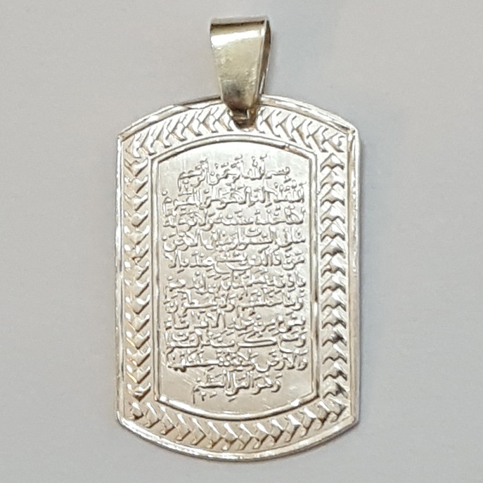 آویز گردنبند نقره سلین کالا مدل ce-134