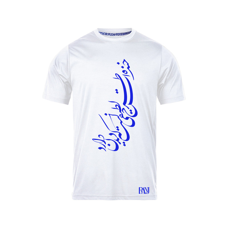 تی شرت آستین کوتاه مردانه رانژ مدل خنده ات طرح لطیفی است که دیدن دارد 1024-23RA06 رنگ سفید