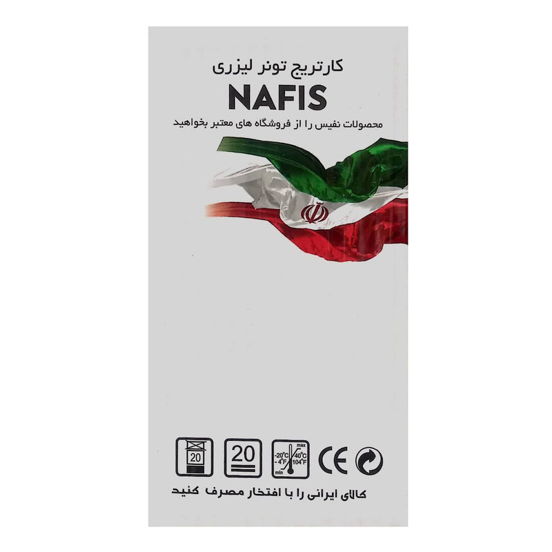 کارتریج نفیس مدل 85A