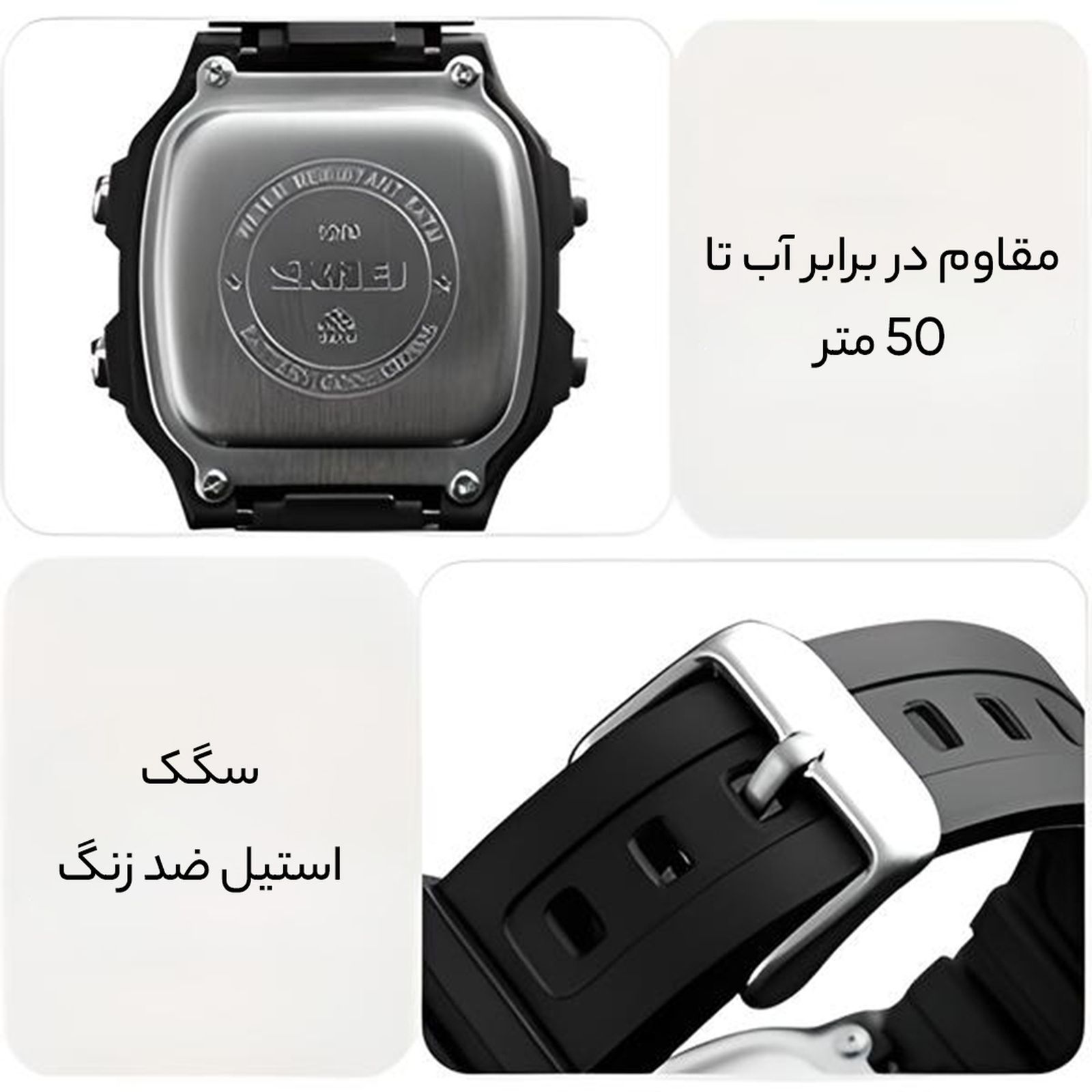 ساعت مچی دیجیتال اسکمی مدل 1299 کد 01 -  - 10
