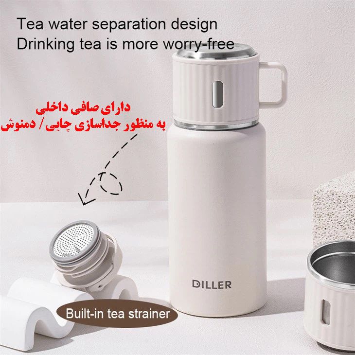 فلاسک دیلر مدل MLH9119 گنجایش 0.730 لیتر -  - 10