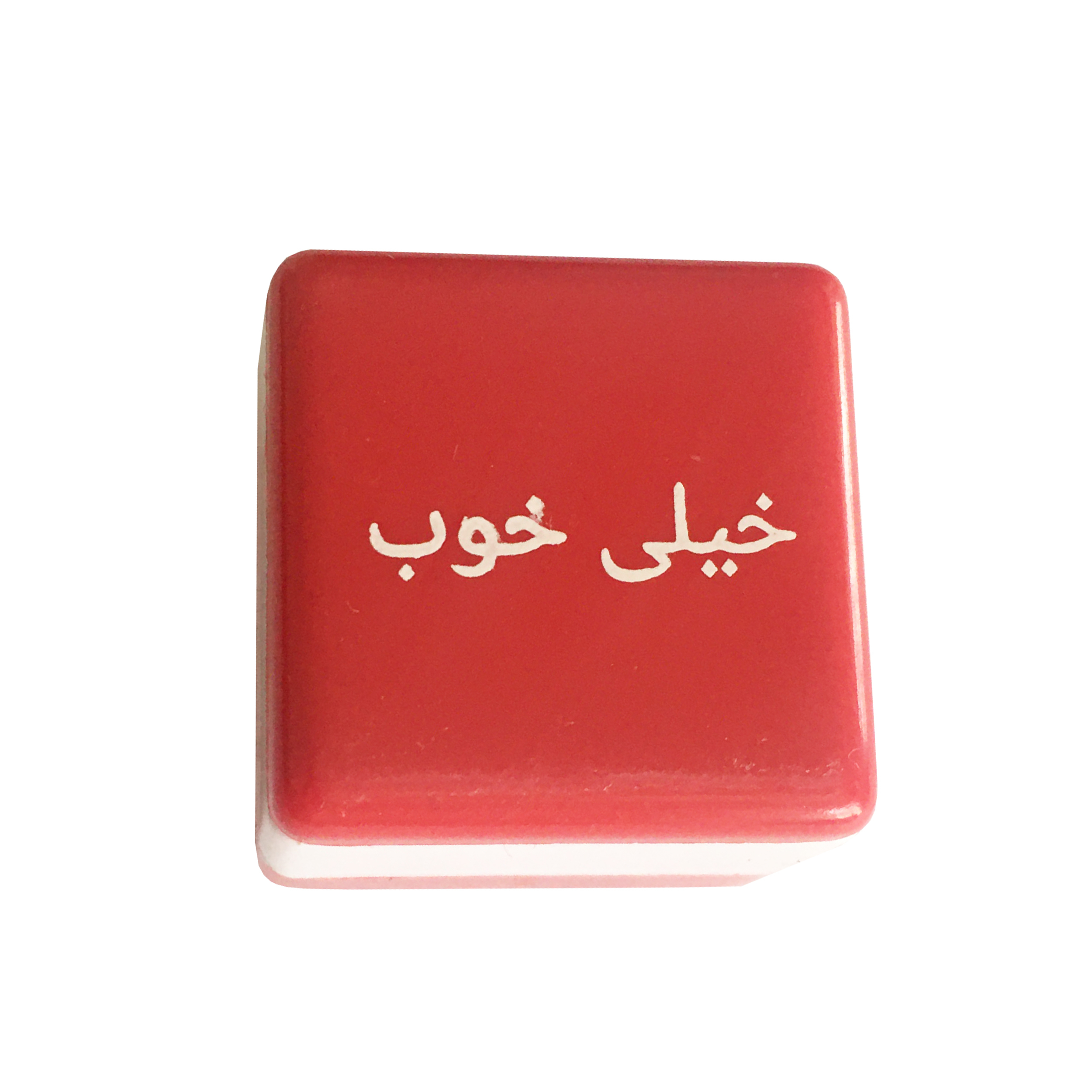 مهر مدل خیلی خوب کد mor.gh