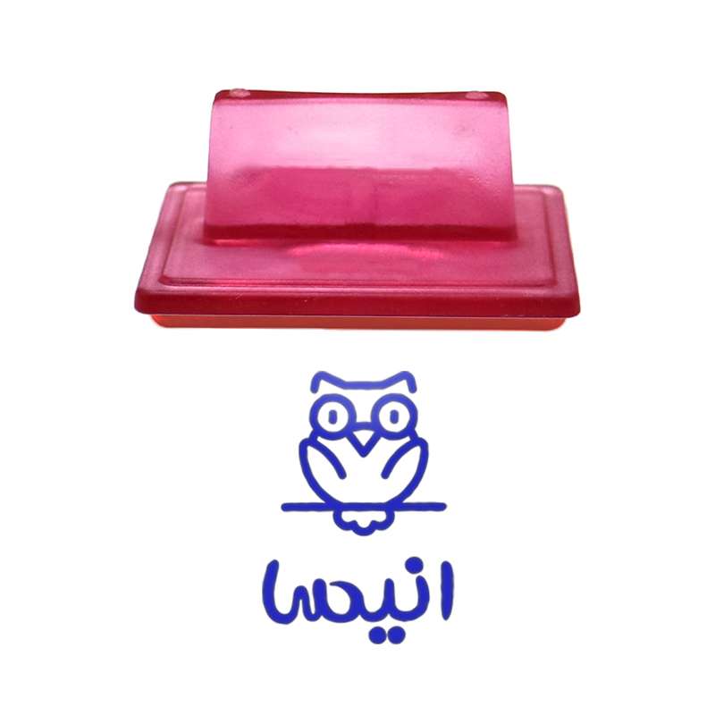 مهر حس آمیزی طرح جغد مدل انیسا