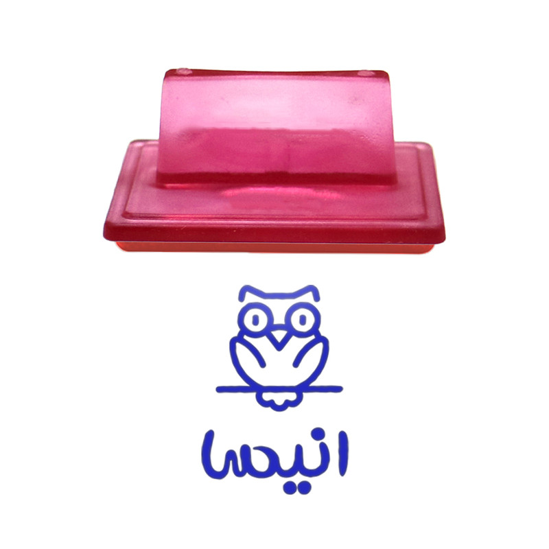 مهر حس آمیزی طرح جغد مدل انیسا