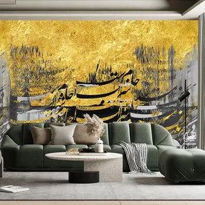 پوستر دیواری چارگوش مدل 2900.1