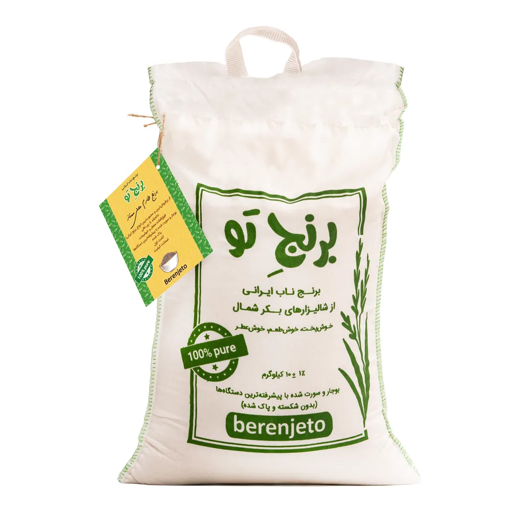 برنج طارم محلی ممتاز برنج تو - 10 کیلوگرم