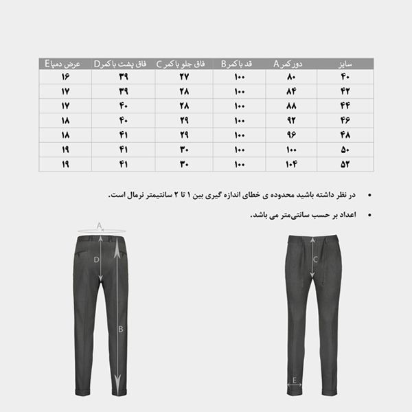 شلوار مردانه هوکانی مدل 1060513 -  - 3