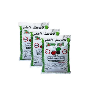 خاک ممتاز گلباران سبز گیلان مدل  7 عنصر وزن 21 کیلوگرم مجموعه 3 عددی