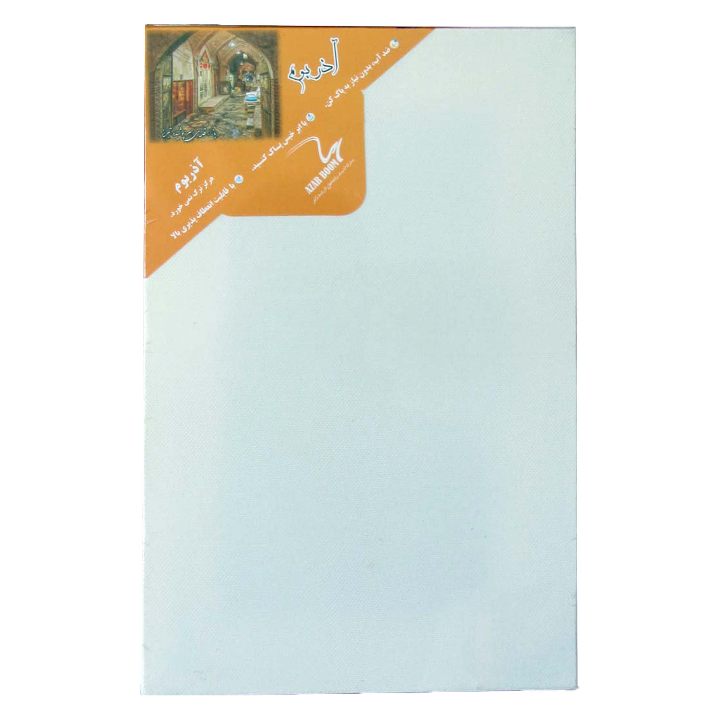 بوم نقاشی آذربوم مدل P2 سایز 20x30 سانتی متر