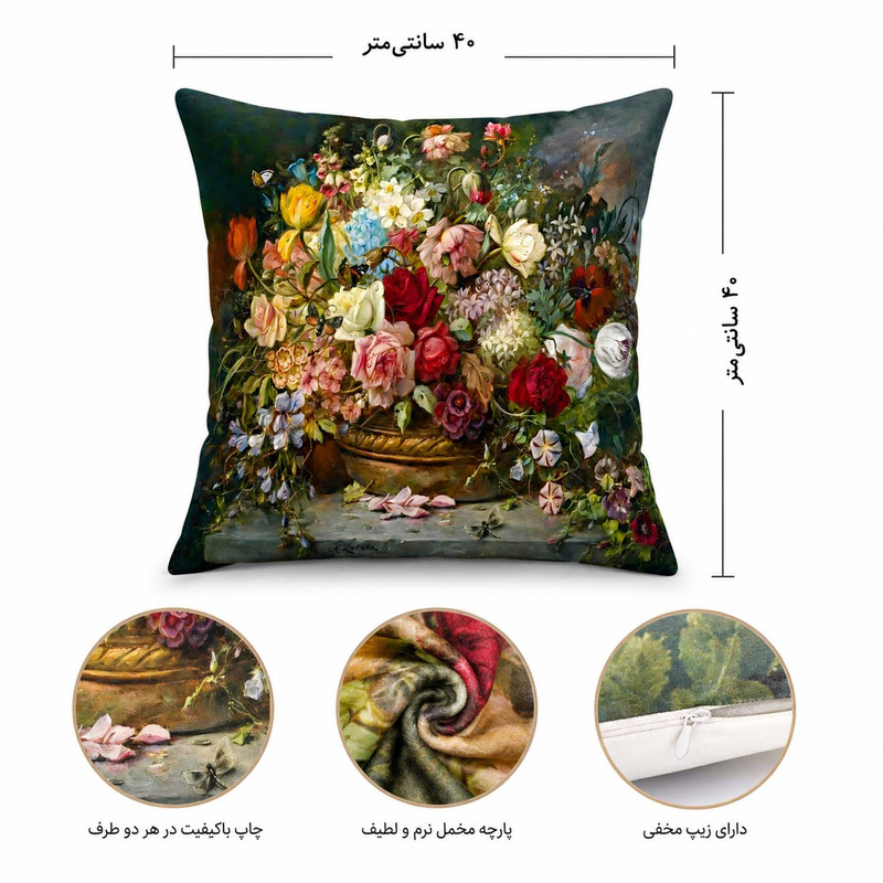 کاور کوسن کالامیر مدل گلهای اروپایی سایز 40×40 سانتی متر مجموعه 2 عددی 
