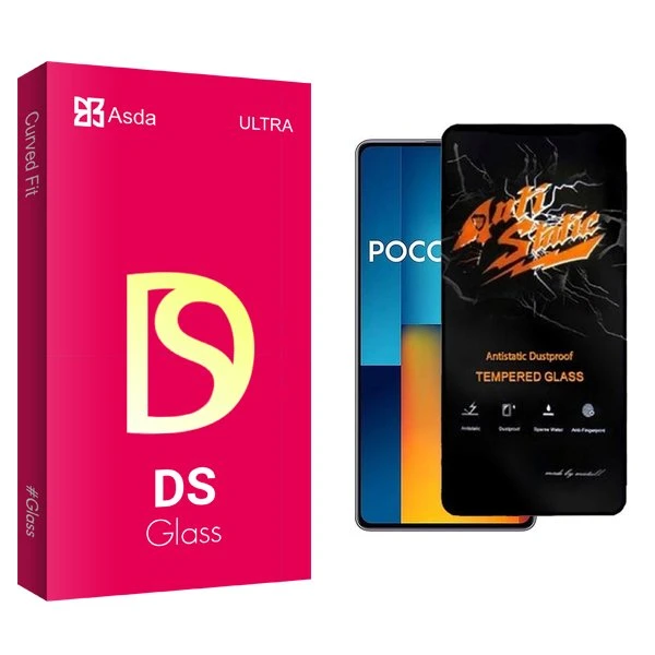محافظ صفحه نمایش آسدا مدل DS Antistatic مناسب برای گوشی موبایل شیائومی Poco M6 Pro 5G