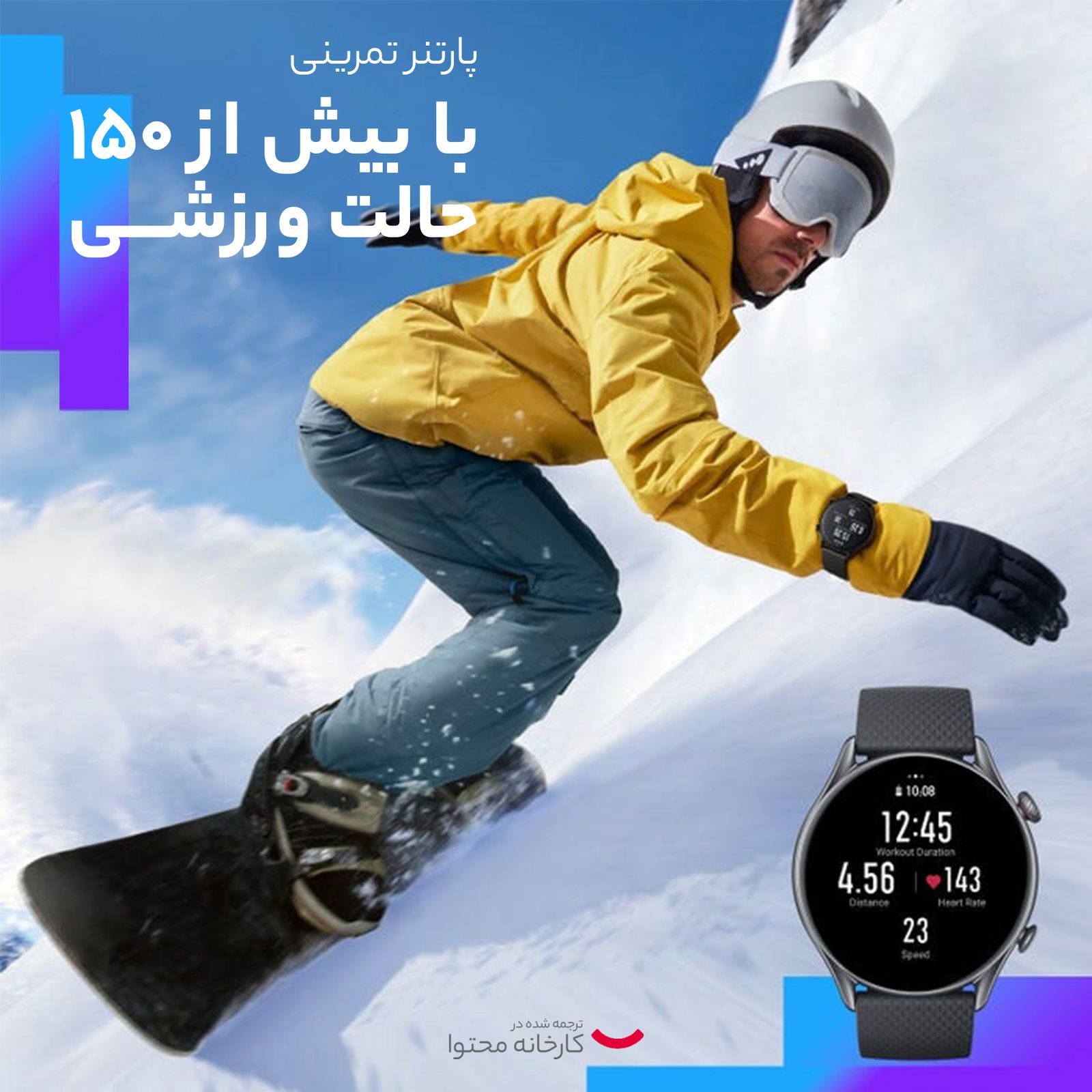 ساعت هوشمند امیزفیت مدل GTR 3 Pro بند چرمی -  - 11
