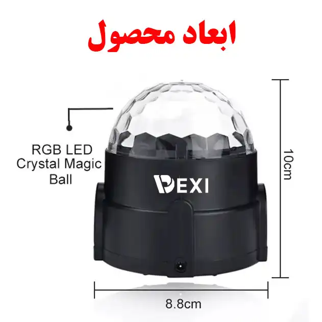 رقص نور دکسی مدل YSH-027