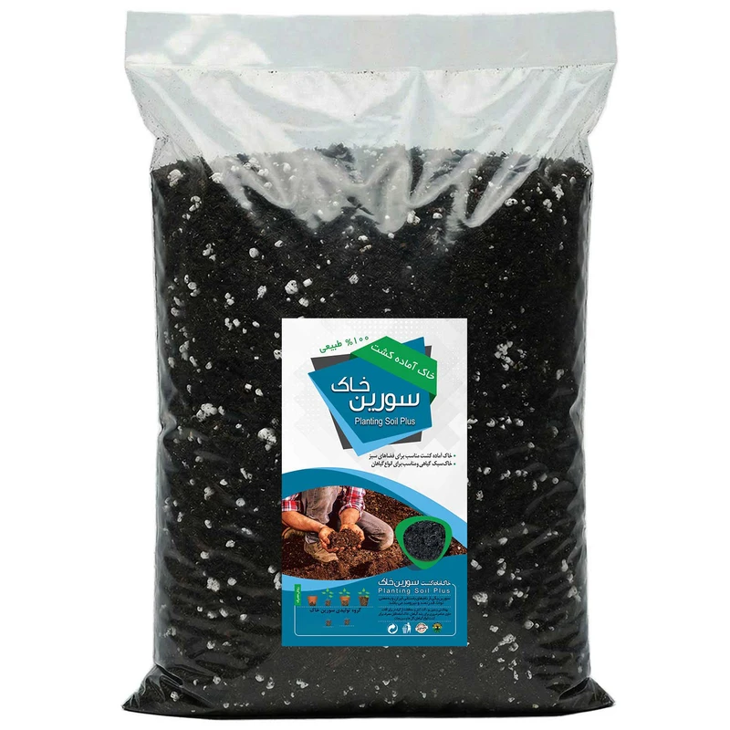 خاک آماده کشت سورین خاک مدل 10LTR وزن 5 کیلوگرم
