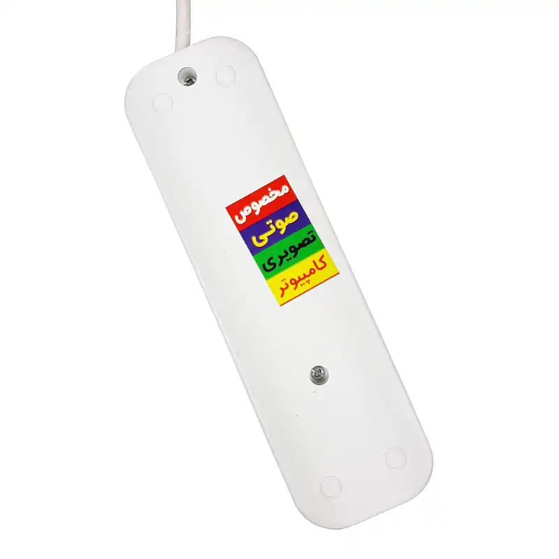 سه راهی برق پاور مدل P22