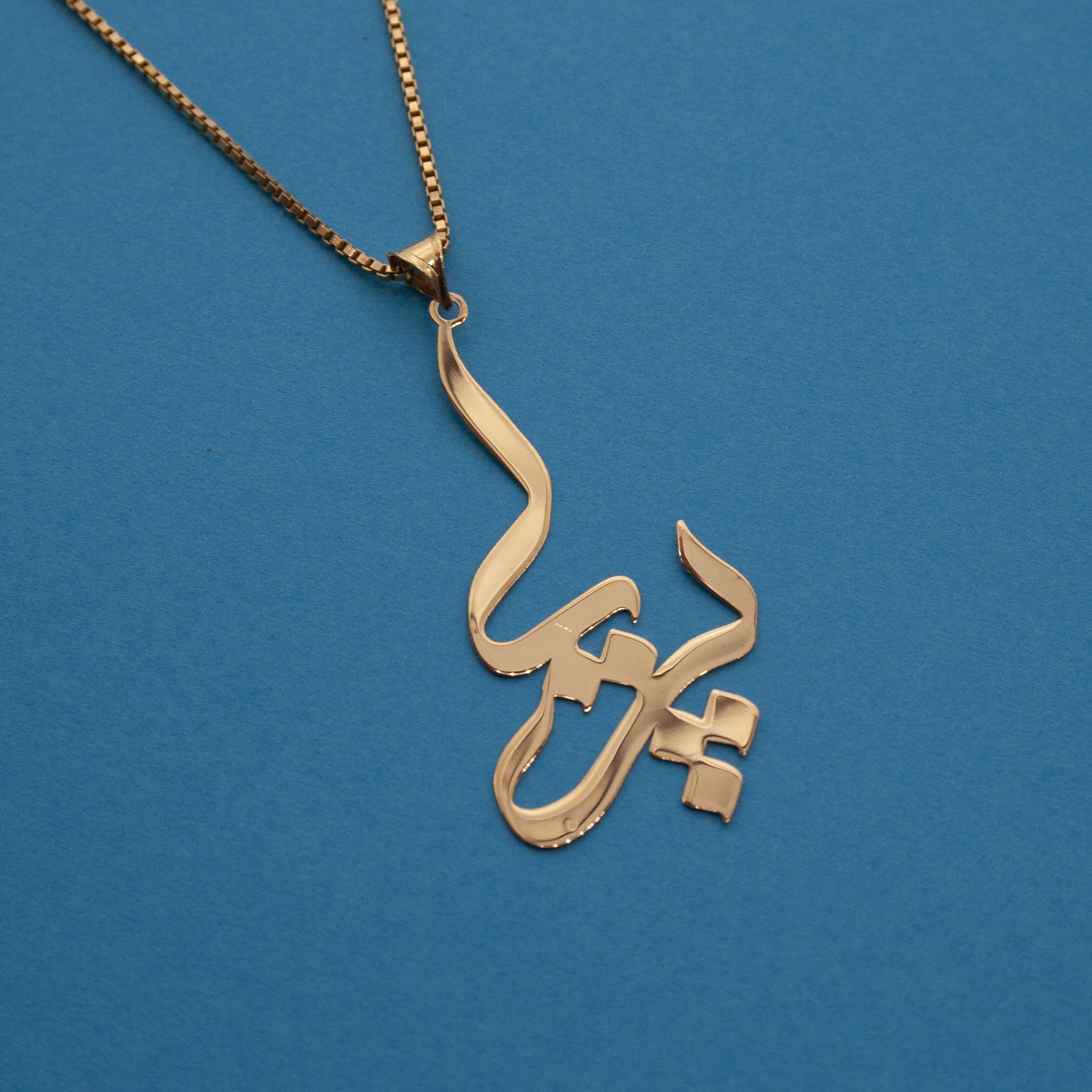 آویز گردنبند طلا 18 عیار زنانه دُرج طرح پریا مدل YNA37 -  - 2