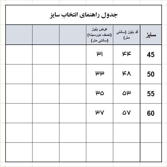 هودی دخترانه آیلین مدل 712058OR