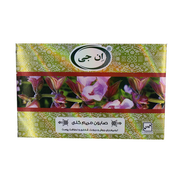 صابون شستشو ان جی مدل مریم گلی وزن 100 گرم