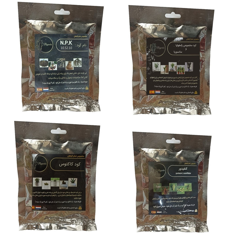 کود فسفر ریشه زایی 10-52-10 و کود سانسوریا و زاموفیلیا و کنفیدور و کود کاکتوس مدل raw material وزن 200 گرم