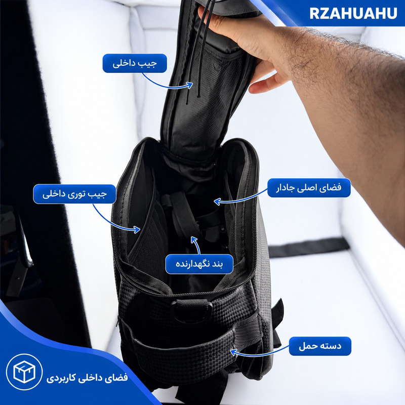 کیف ترک بند دوچرخه آر زد ای اچ یو ای اچ یو مدل ضد آب RRB