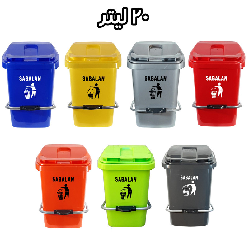 سطل زباله پدالی سبلان کد NP-20L_K