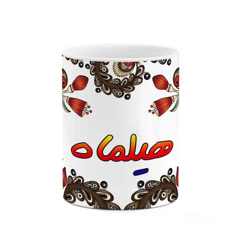 ماگ کاکتی مدل اسم هیلماه طرح سنتی گل و بته کد mgh48353