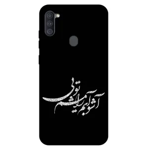 Megafone Typography 2391 Cover For Samsung Galaxy A11 / M11